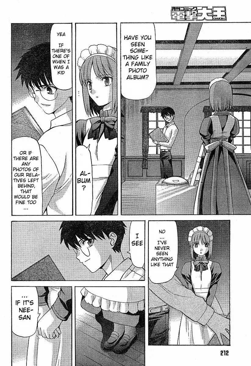 Shingetsutan Tsukihime Chapter 33.035 38